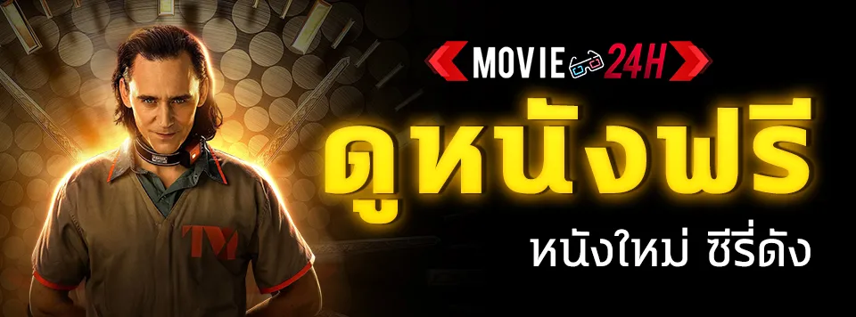 movie24h