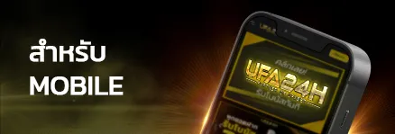 regis_mobile